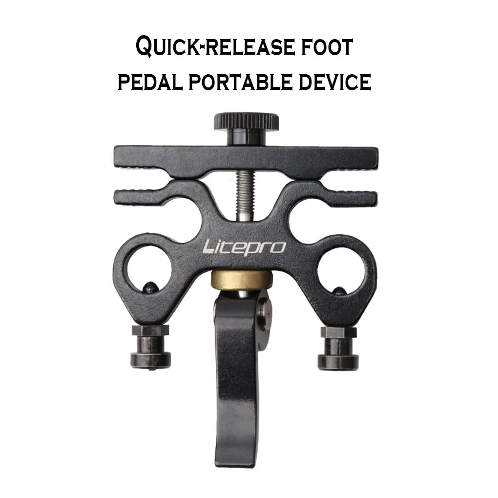 Педальный быстросъемный блок для хранения модифицированных компонентов