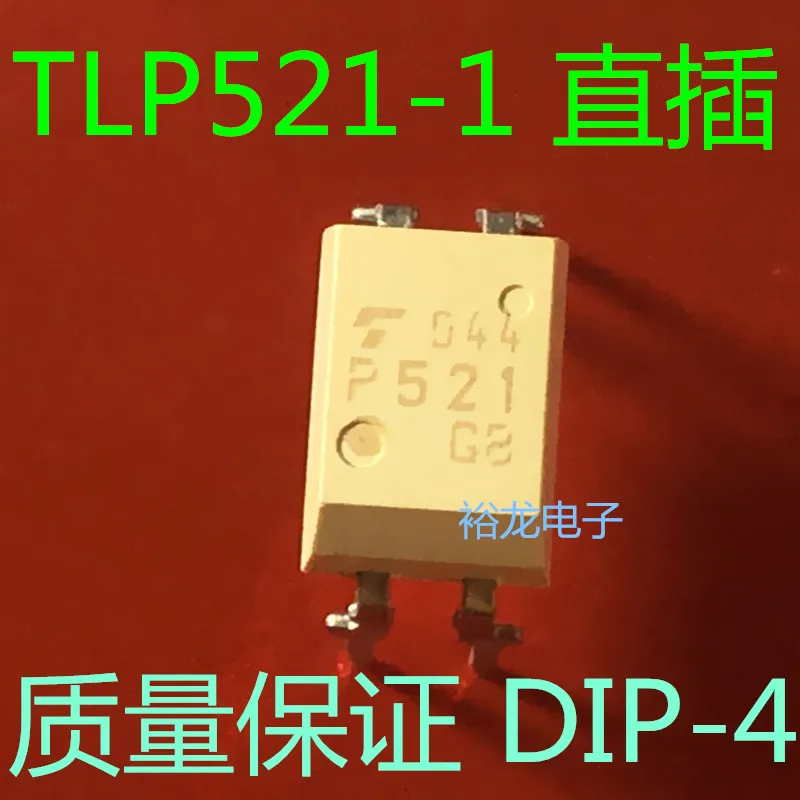

Свободная идентификация лампы дневного света P521 DIP4 IC (10 шт.)