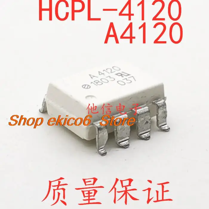 5 шт. Оригинальный запас HCPL-4120 ASSR-4120 A4120 SOP8/DIP8