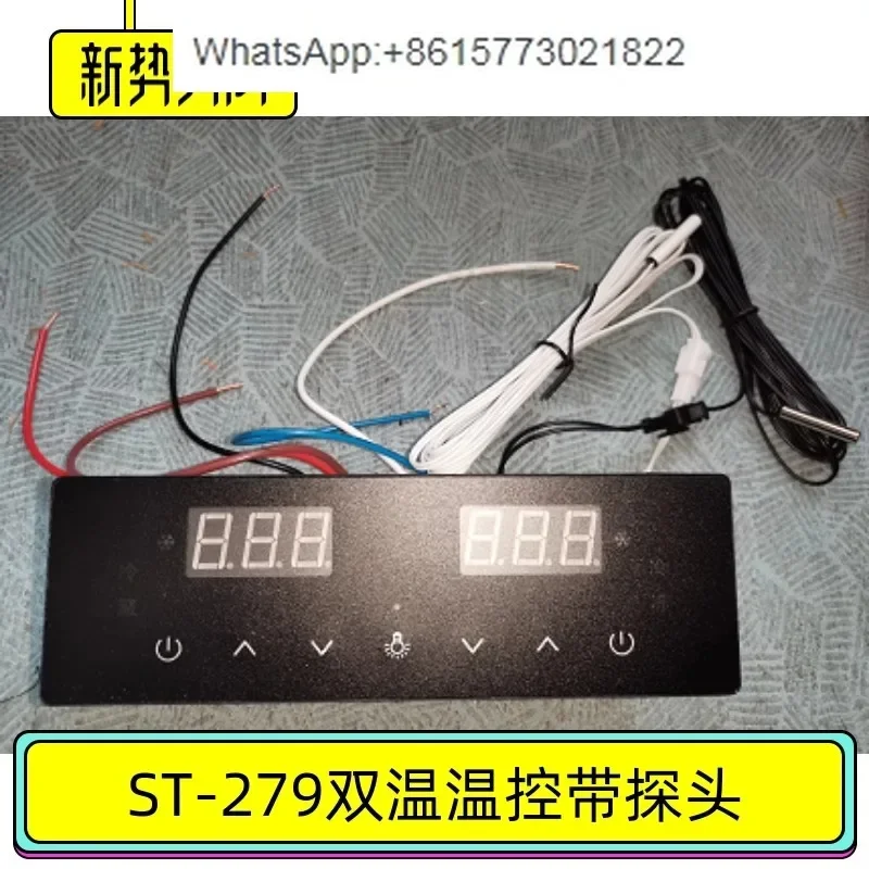 Шэньчжэнь Yindu охлаждение двойной и контроль компьютерная плата стандартный