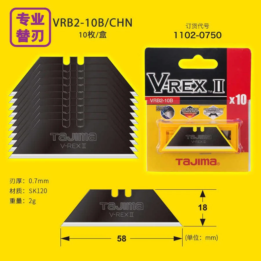 

TAJIMA 1102-0750 10 шт. сменный набор трапециевидных лезвий для 1101-0692 универсальный нож, запасное лезвие, аксессуары для инструментов VRB2-10B/CHN