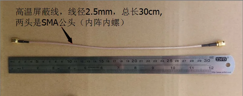 

30CM, high-temperature SMA shielded wire, connecting wire. Two end SMA male head, inner needle and inner screw