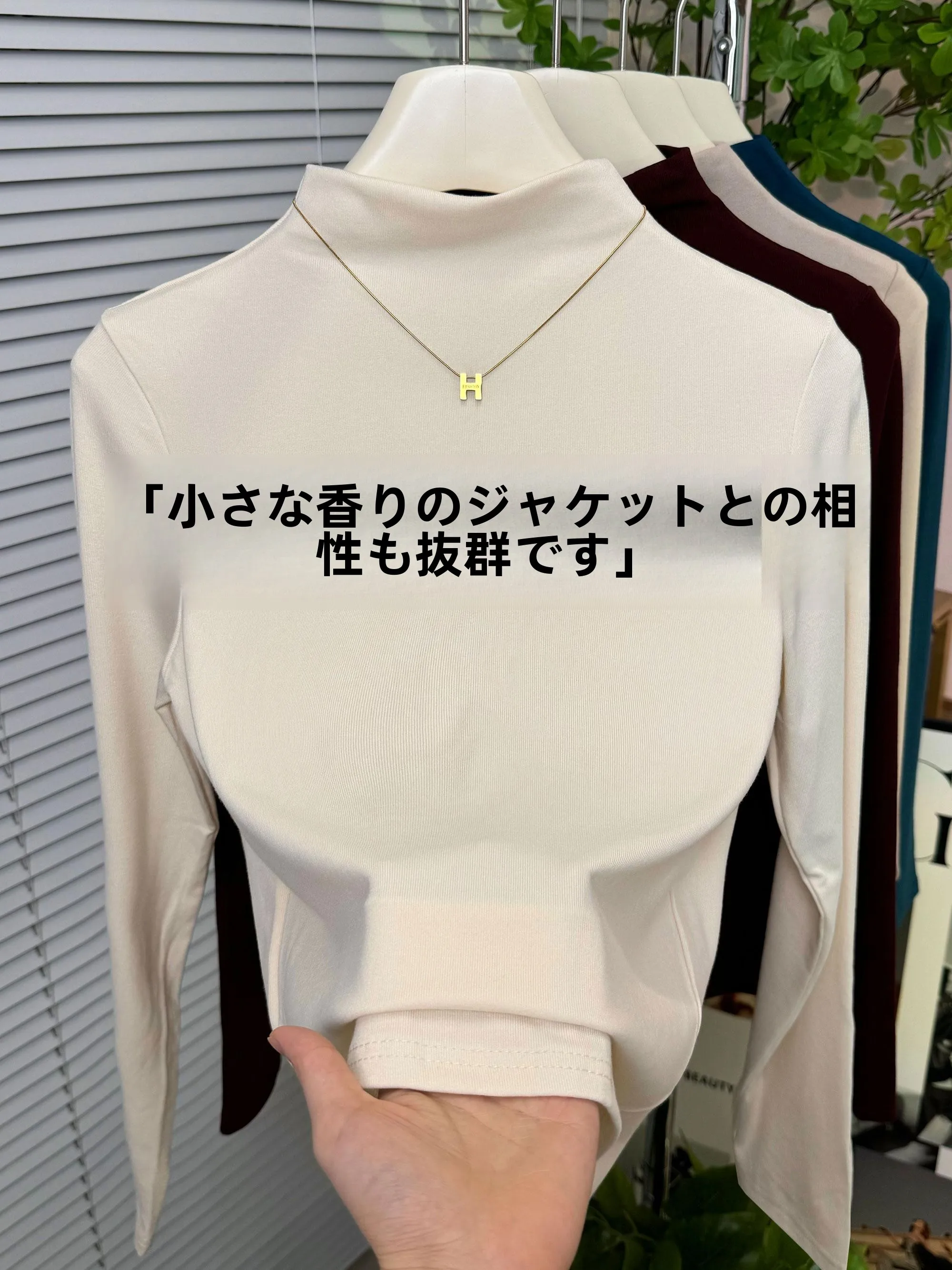 Нижняя рубашка абрикосового цвета с полувысоким воротником и длинными рукавами