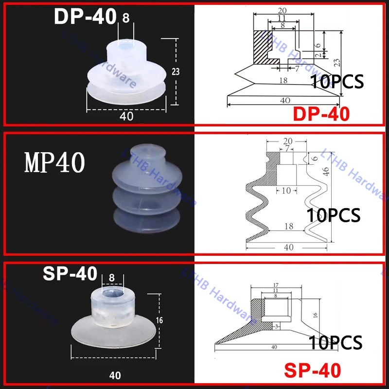 Пневматическая вакуумная присоска QIXIAO 8 мм