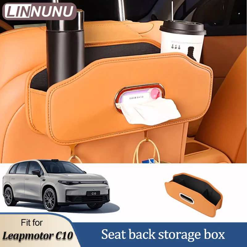 LINNUNU для Leapmotor C10 органайзер хранения на спинку автомобильного сиденья кожаный