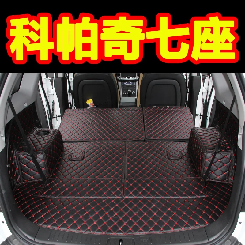

Cargo Liner Interior Accessories Carpet car styling Foot Trunk mat car trunk mat For Chevrolet Captiva (7 seats) 2008-2018