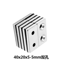 250pcs 40x20x5mm quadrate strong neodymium magnet 40mm20mm strip powerful ndfeb magnetic 40x20x5mm rare earth magnets 40205