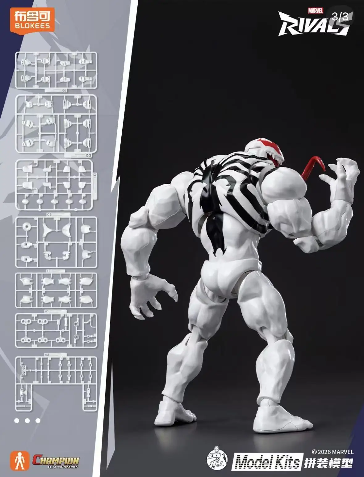 Фото В наличии: Фигурка Дэйрдевила из серии Marvel Rivals от BLOKEES CHAMPION CLASS, аниме-фигурка, сборная модель, коллекционные подарки, игрушки. №3
