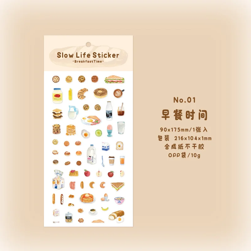 

Набор стикеров Alideco A01-09-01