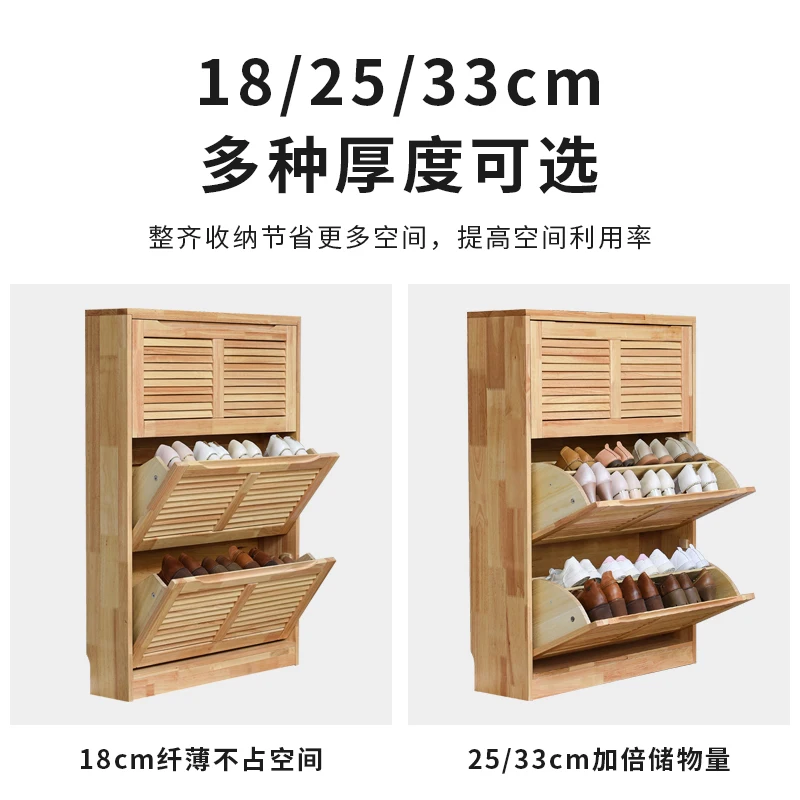 

Шкафы для обуви из массива дерева, шкафы с опрокидной крышкой, минималистичные современные шкафы для коридора, компактные, скандинавские домашние Шкафы для прихожей