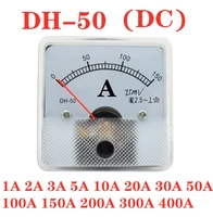 dh 50 dc ammeter 1a 2a 3a 5a 10a 15a 20a 30a 50a analog pointer meter current meter
