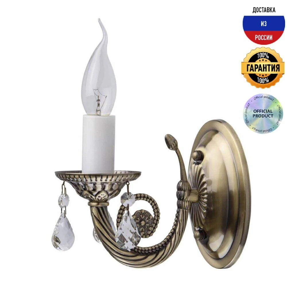 Бра MW-Light Аврора 371022901 IP20 бронзовый 2700K | Освещение