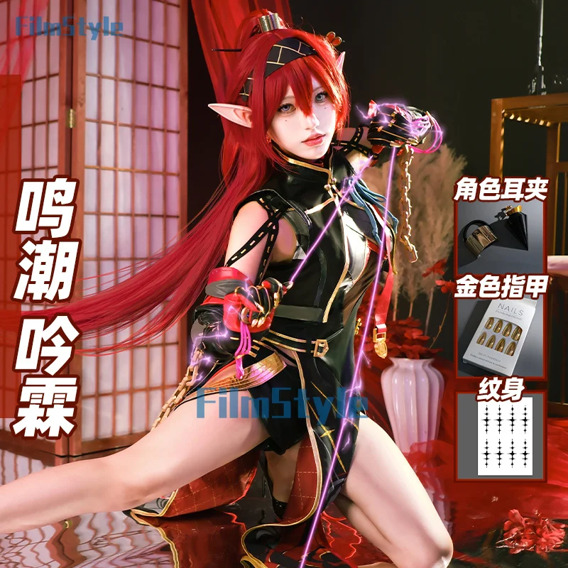 FilmStyle Game Wuthering Waves Yinlin Косплей Костюм Jinzhou Patroller Женская Cheongsam Униформа Хэллоуин