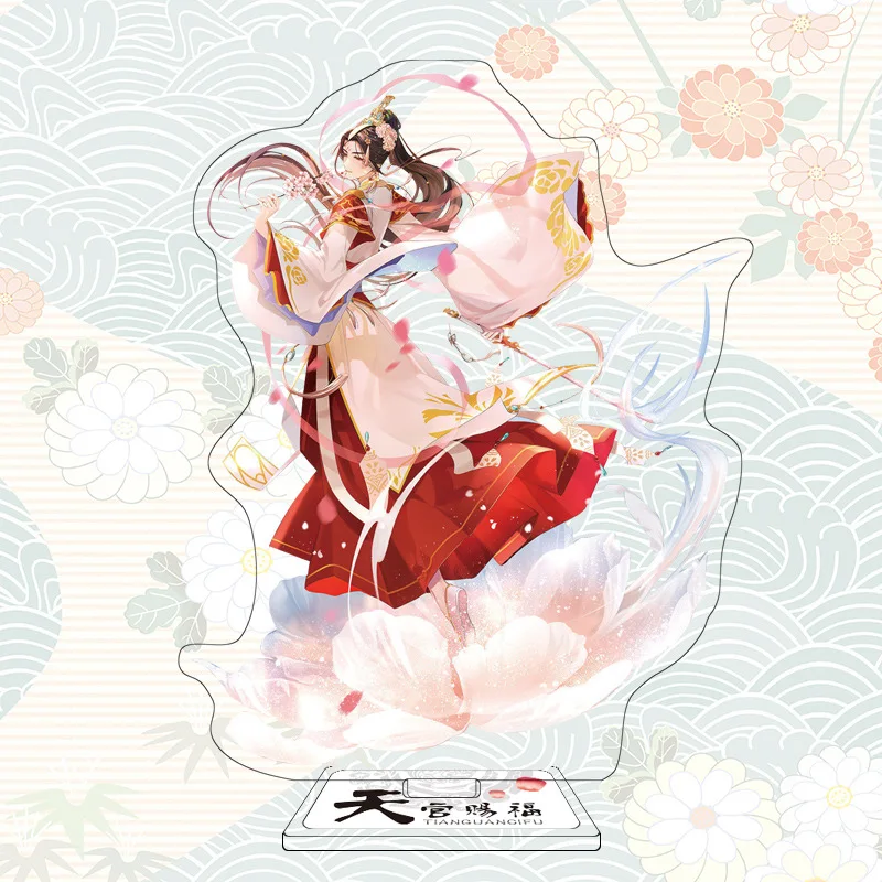 Новинка настольный декор Tian Guan Ci Fu декоративная табличка Hua Cheng Xie Lian стоячий знак