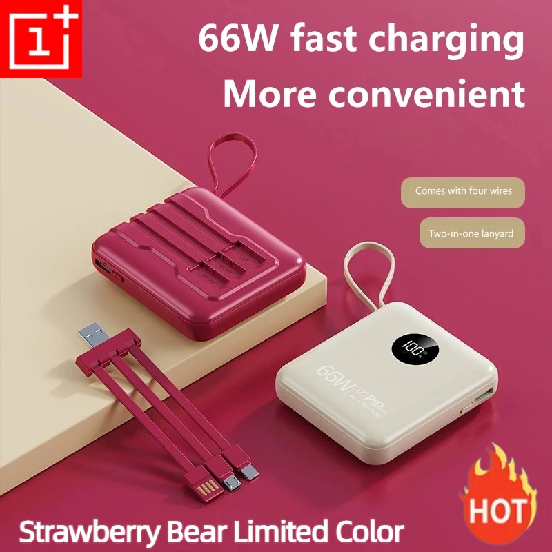 Фото ONEPLUS 50000 мАч PowerBank 66 Вт Быстрая зарядка с кабелем Компактный портативный мини-общий четырехпроводной мобильный аккумулятор большой емкости №1