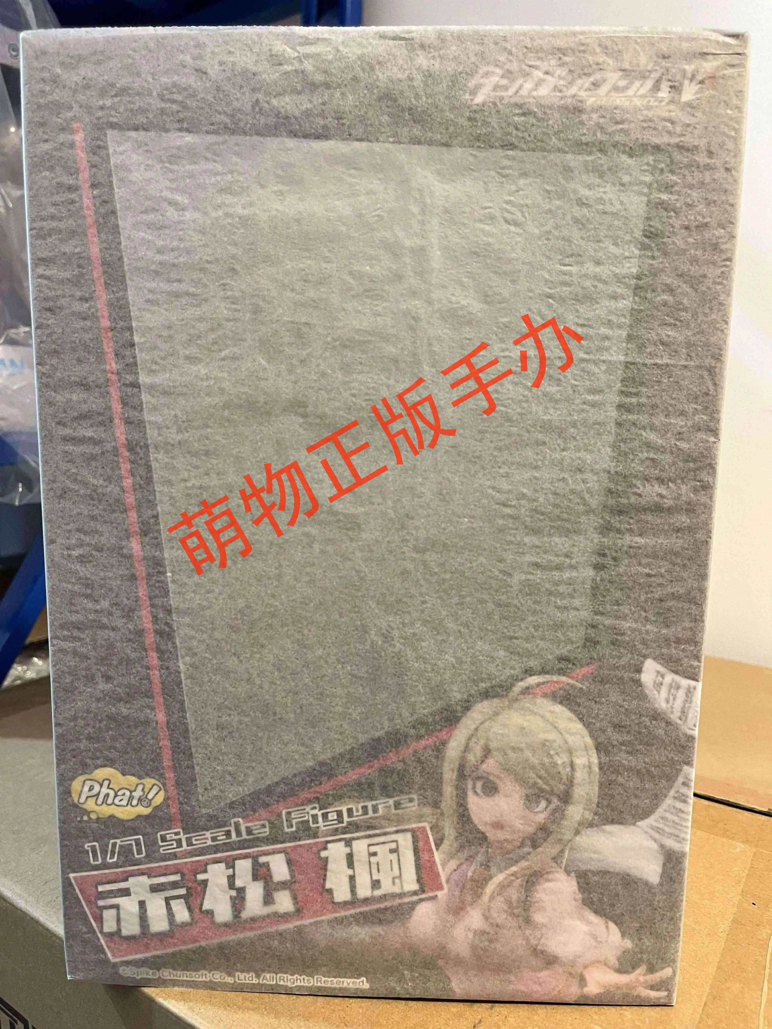 Фигурка Danganronpa V3: Killing Harmony Kaede Akamatsu 1/7