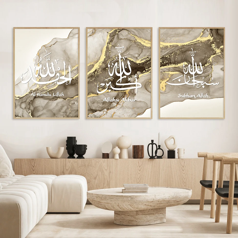 

Gold Islamic Calligraphy Wall Art Allahu Akbar Ramadan poster Canvas Painting Muslim Living Room interior Home decoration