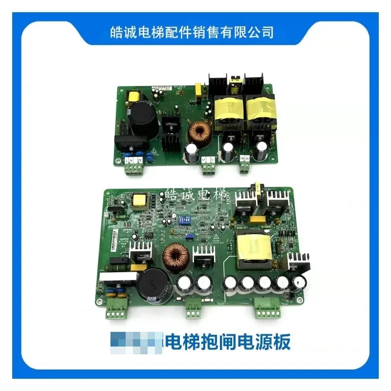 Фото Подходит для платы управления тормозами лифта Monarch MCTC-PCB-A2 Dio / Bluelight MCTC-PCB-A. №1