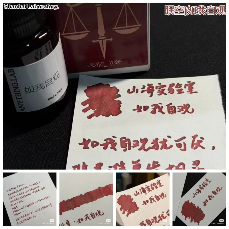 Фото Чернила для перьевых ручек Shanhai Lab, 30 мл, 38 цветов, градиентные, для JINHAO, Hongdian, Majohn, канцелярские товары, школьные принадлежности №2