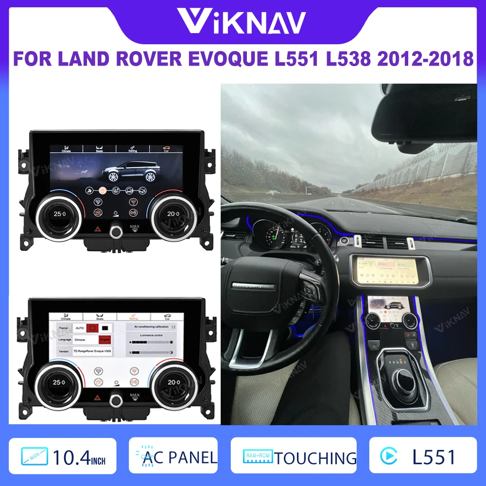 

Android System AC Board Panel For Land Rover Evoque L551 L538 2012-2018 10.4 Inch 2 Support DVD Player LCD Screen Air Condition