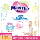 Meeistar одноразовые детские подгузники 132 шт, XL Размер 5, 12-17 кг
