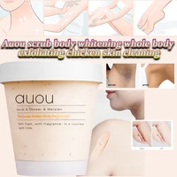 auou scrub body whitening body exfoliating chicken skin bath cleaning two in one moisturizing whitening body scrub skin care