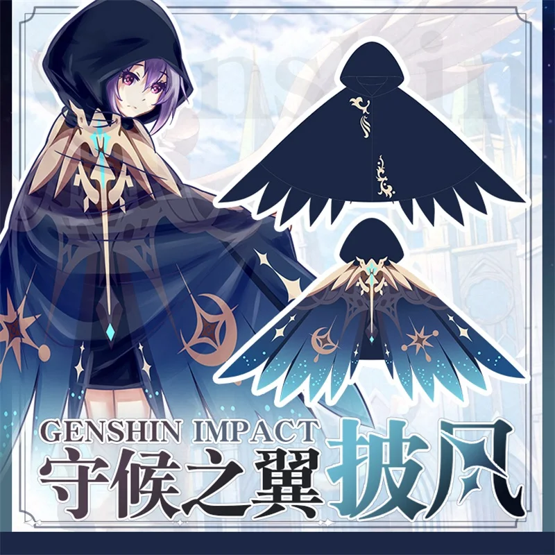 

Genshin Impact Project защитное крыло с капюшоном, плащ, теплая шаль, игровой косплей для мужчин и женщин, Siesta, одеяло для кондиционера, плащ, пальто, по...