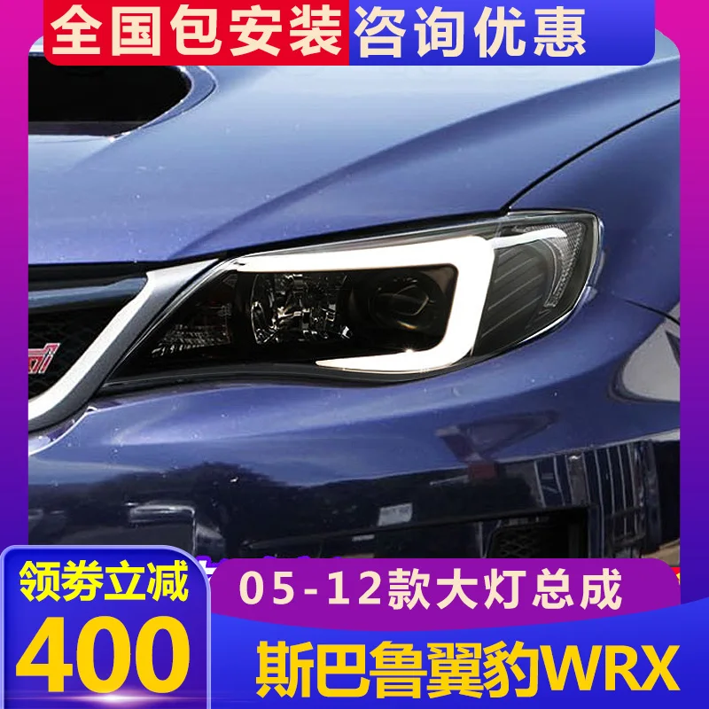 

Car Styling Head Lamp For Subaru Impreza 2005-2012 WRX turn signal LED Headlight DRL Hid Head Lamp Bi Xenon Beam Accessories