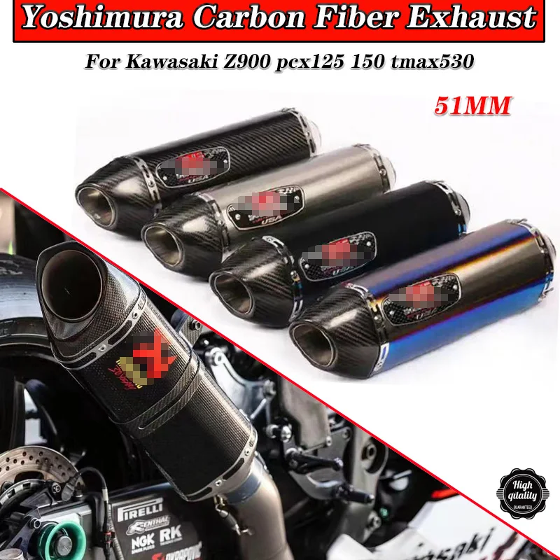 Выхлопная труба из углеродного волокна Yoshimura для мотоцикла универсального