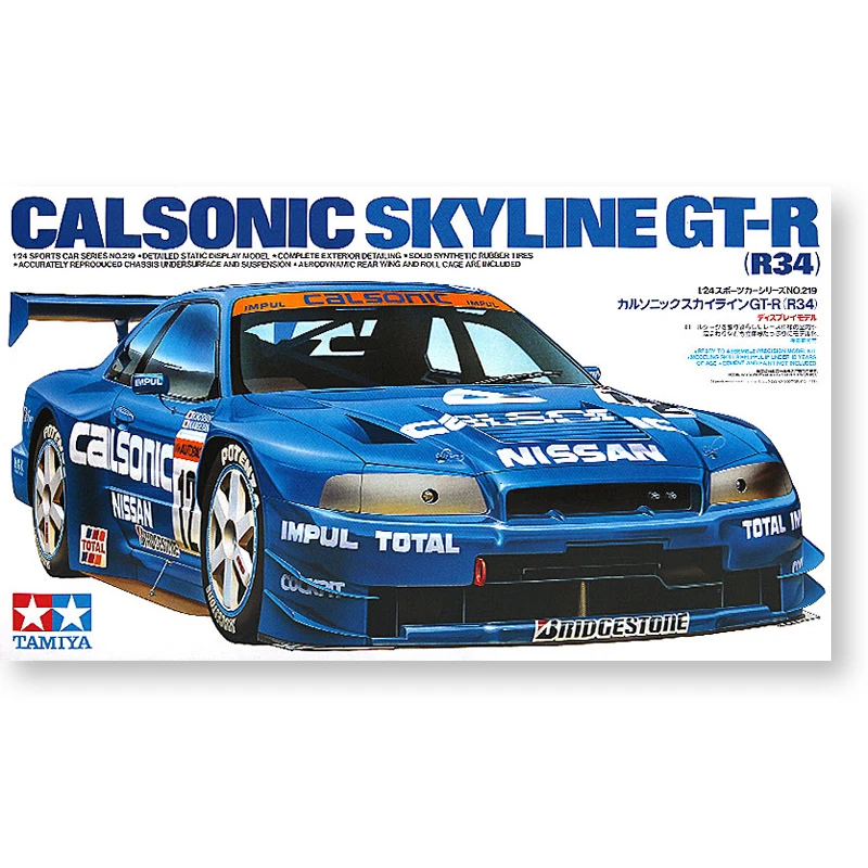 

1/24 NISSAN CALSONIC SKYLINE GT-R(R34) 24219 ASSEMBLED CAR MODEL