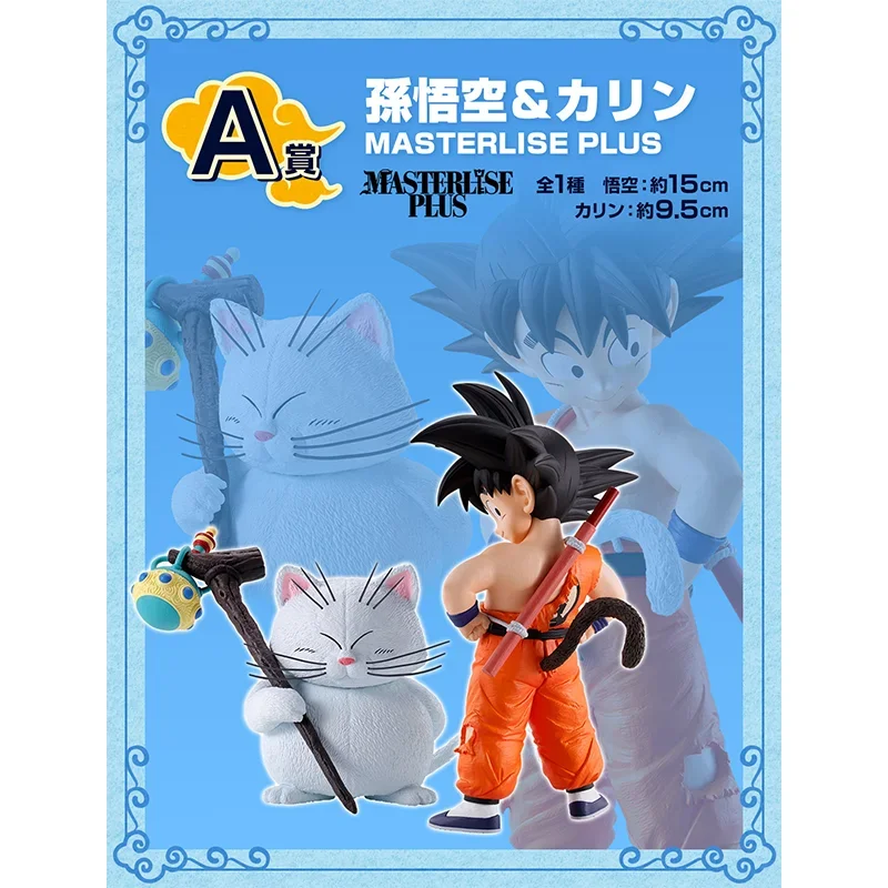 В наличии BANDAI Banpresto Dragon Ball EX Temple Above The Clouds Son Goku Karin-sama Аниме Фигурка Модель Игрушки