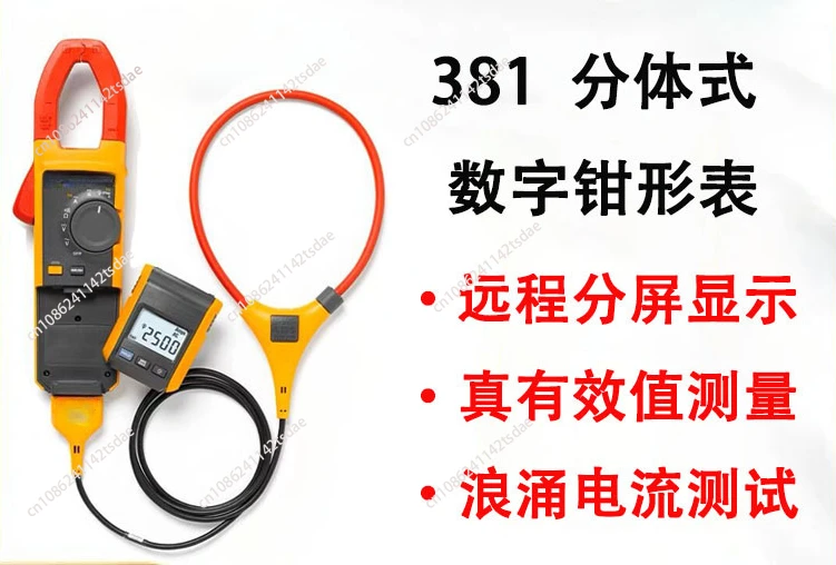 Цифровой амперметр переменного/постоянного тока с дистанционным дисплеем True RMS