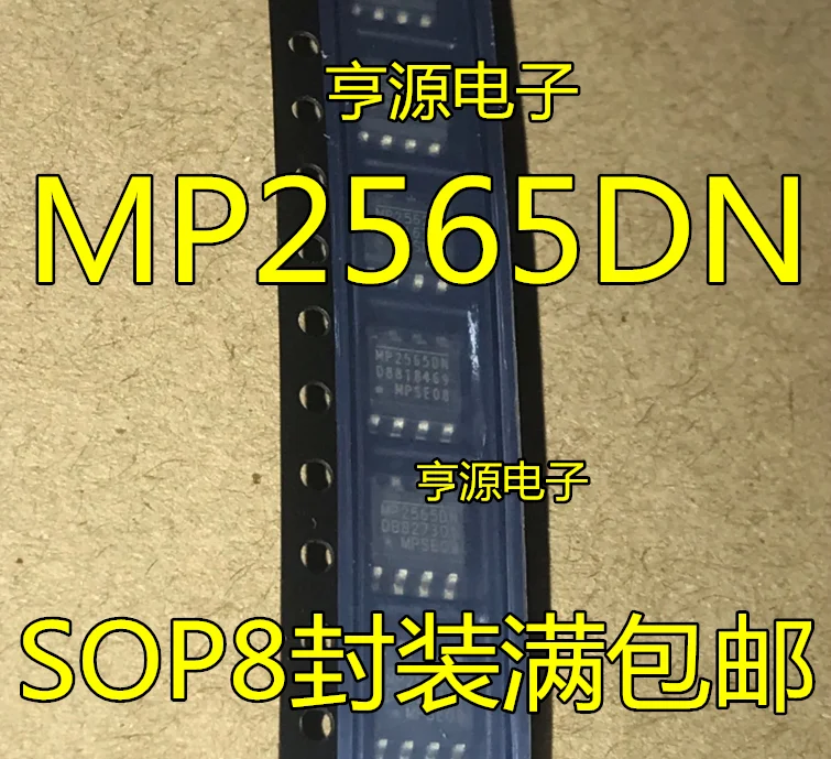 

10pieces MP2565DN MP2565DN-LF-Z MP2565 SOP8 8 New and original