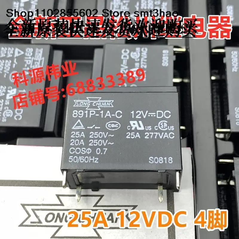 891P-1A-C 12 В постоянного тока 25 А 891WP-1A-C Новый и в наличии