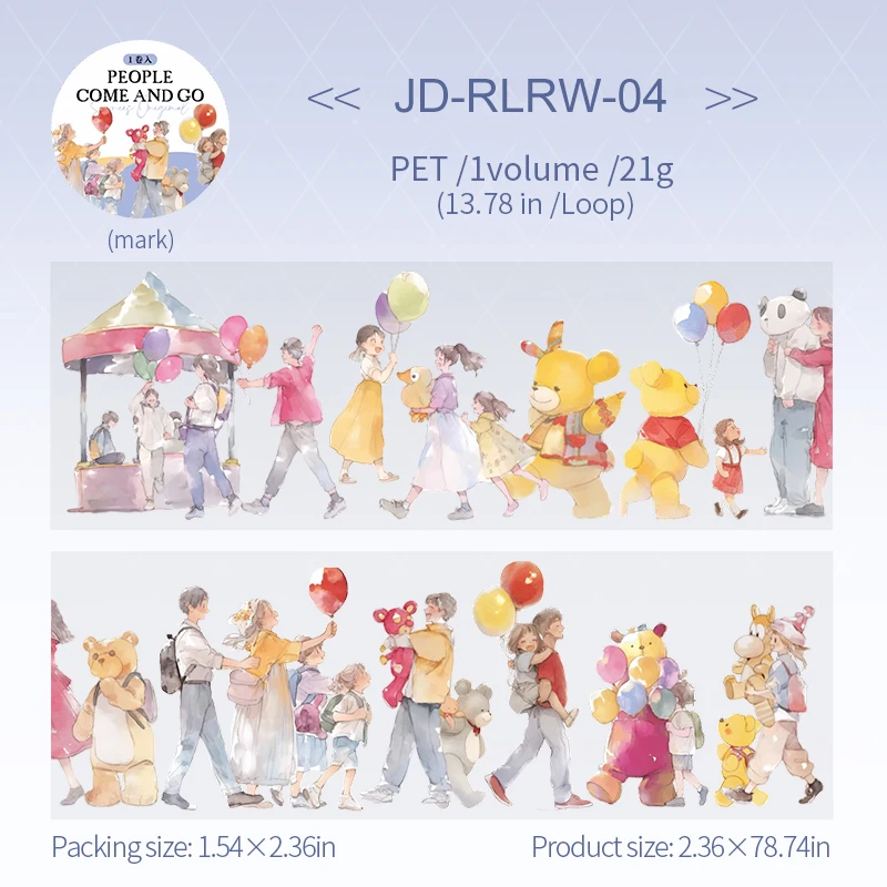 

Jianwu изолента People Come and Go