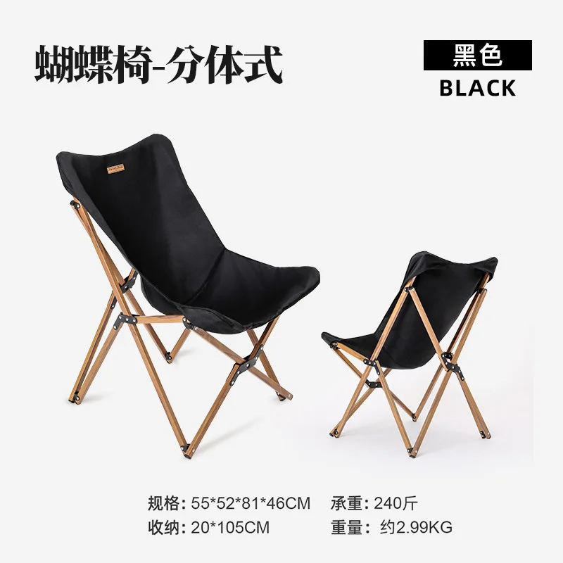 

SH 2023 Year New Aoliviya Official New Outdoor Aluminum Alloy Kermit Folding Chair Wood Grain Aluminum Tube Camping Chair Porta