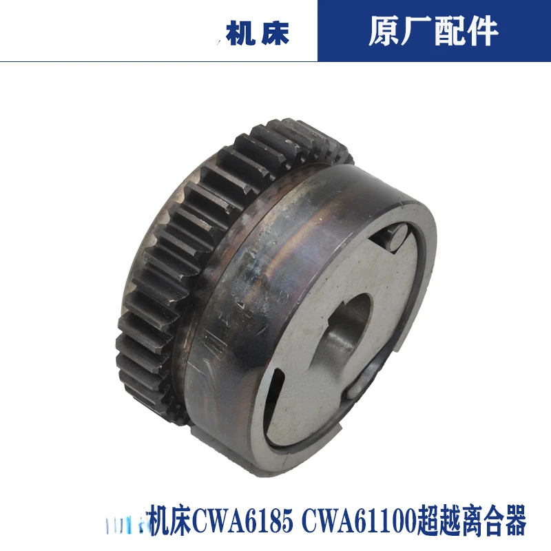 Станок CW6180CWA6185CWA61100 коробка для резки коляски сцепление с открытой штангой