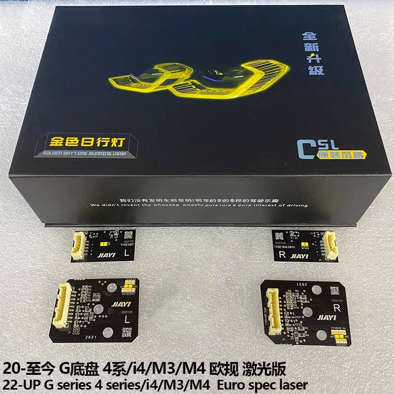 Для BMW 4 серии M3 M4 i4 2020-2023 G22 G23 G26 G80 G82 лимонно-желтый модуль DRL RGB разноцветные