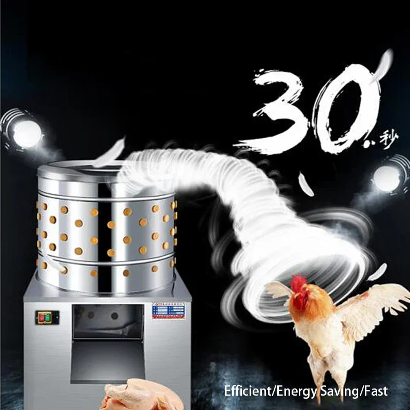 50-модель электрическая машина для выщипывания уток депиляции птиц удаления