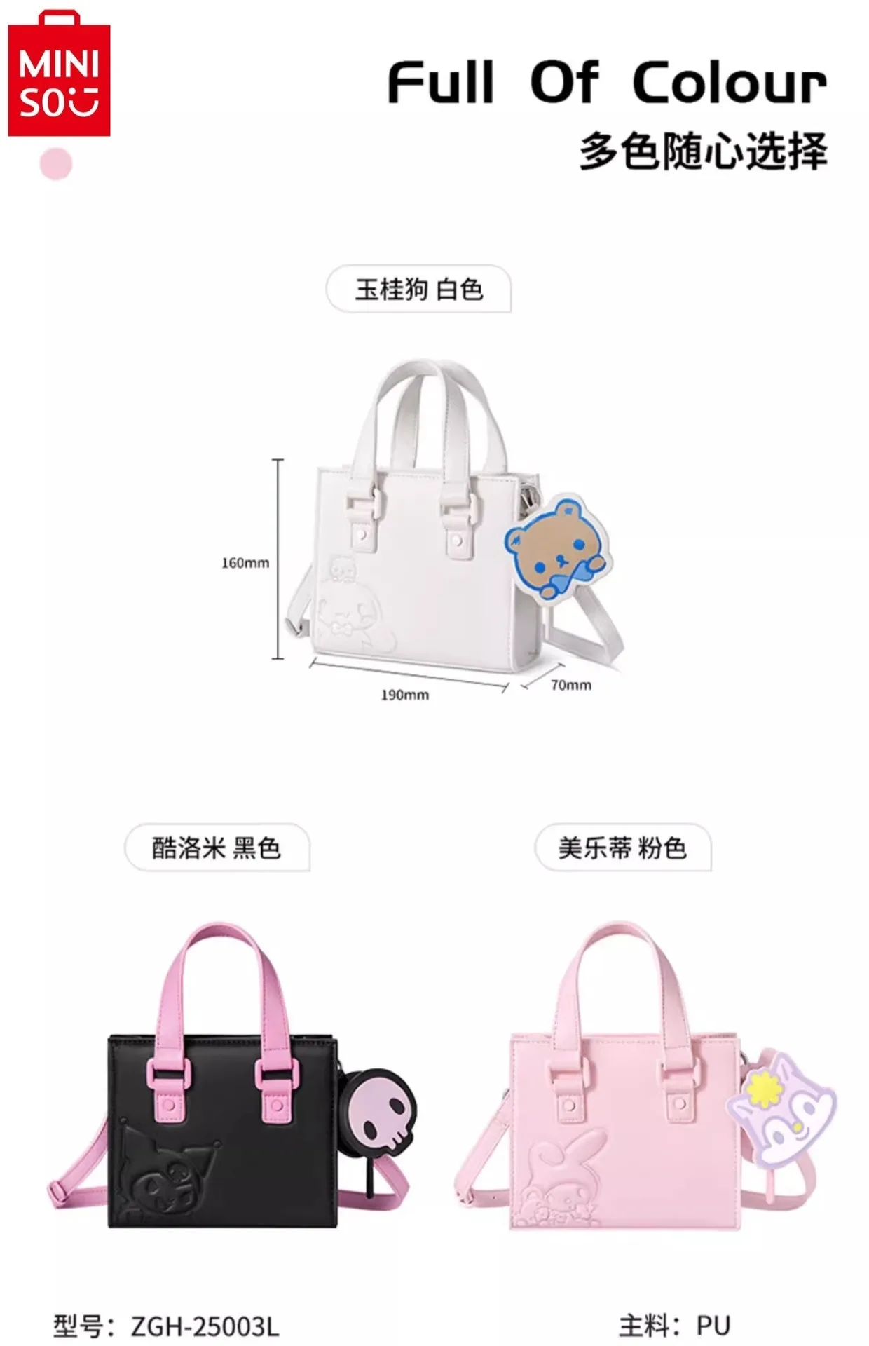 MINISO Sanrio Hello Kitty женская сумка из искусственной кожи высокого качества модная