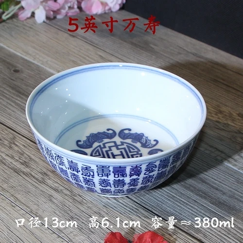 

Фарфоровая миска для риса FSILE 4/4.5/5/6/7 дюймов