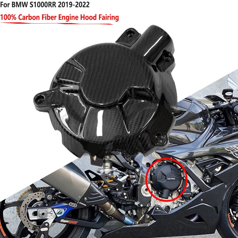 

Крышка двигателя мотоцикла, 100% углеродное волокно, обтекатель для BMW S1000RR 2019 2020 2021, правые защитные детали сцепления