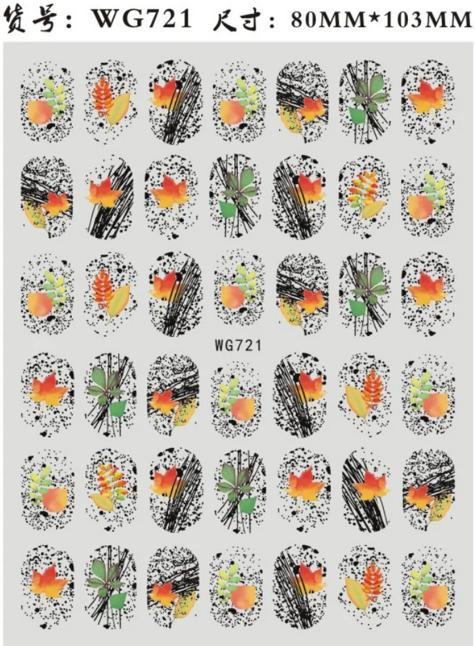 1 шт. наклейка на ногти в виде кленового листа |