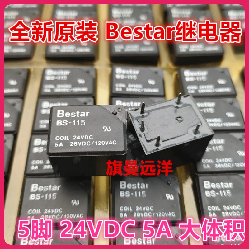 (5 шт./лот) BS-115 24 В постоянного тока Bestar 5A 5