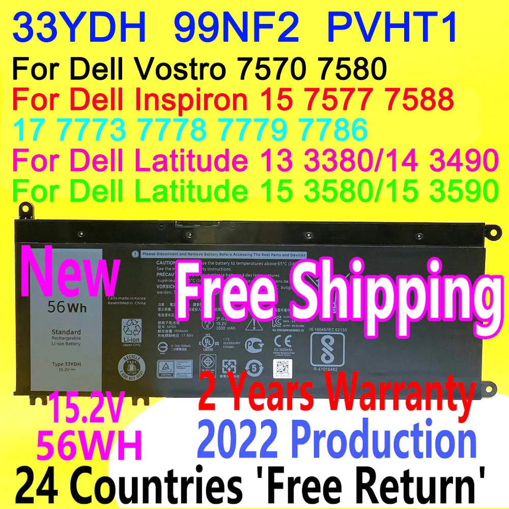 

Аккумулятор 33YDH для ноутбука Dell Latitude 13 3380 14 3490 15 3580 3590 Inspiron 17 7773 7778 7779 7786 Vostro 7570 7580 56Wh