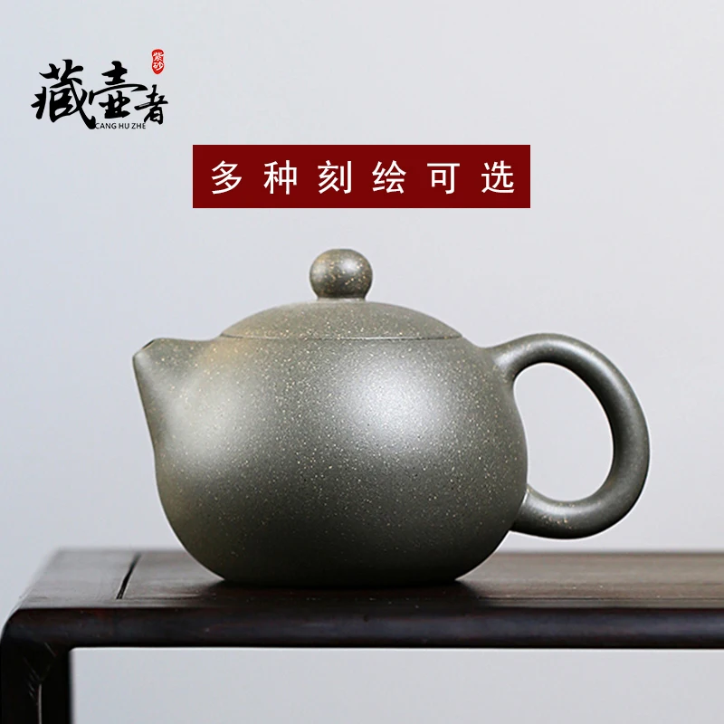 

Yixing Purple Clay Teapot Teacher Gong Hand-Carved Xi Shi Pot Huanglongshan Raw Ore Green Section Teapot Tea Set Introduction