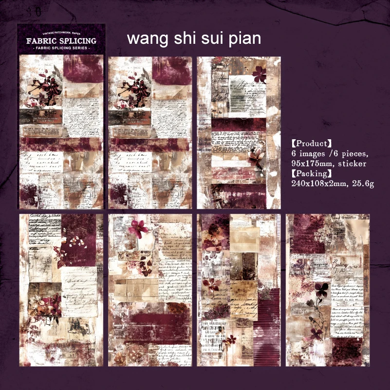 

Jianwu наклейки для коллажа