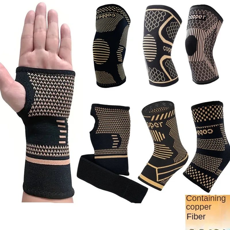 Налокотники и наколенники из медного волокна для защиты ладони Спортивные