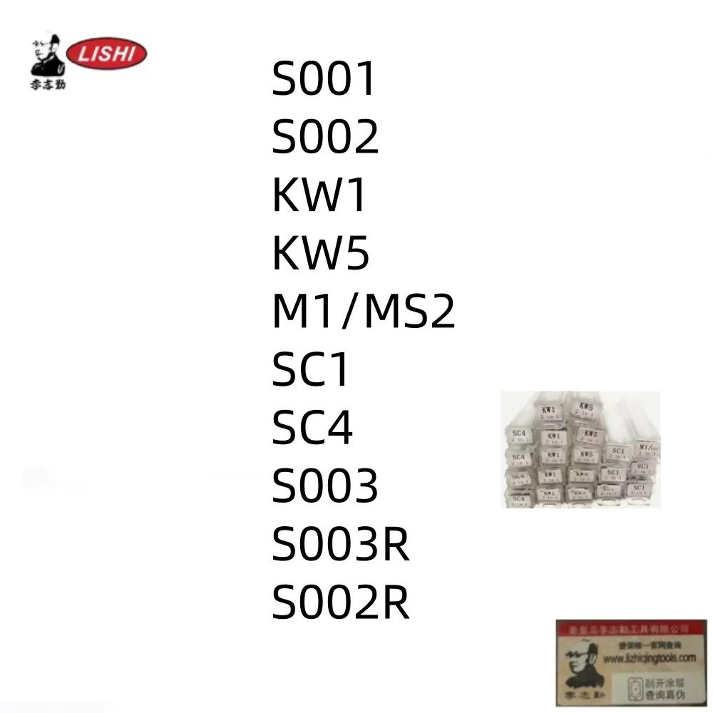 

CIVIL DOOR LISHI ИНСТРУМЕНТ 2 В 1 S001 S002 KW1 KW5 M1/MS2 SC1 SC4 S003 S003R S002R