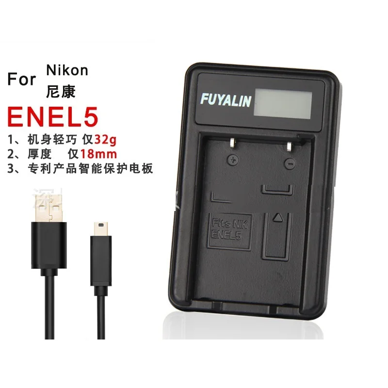 

EN-EL5 battery charger for P90 P100 P500 P510 P520 P5100 P6000